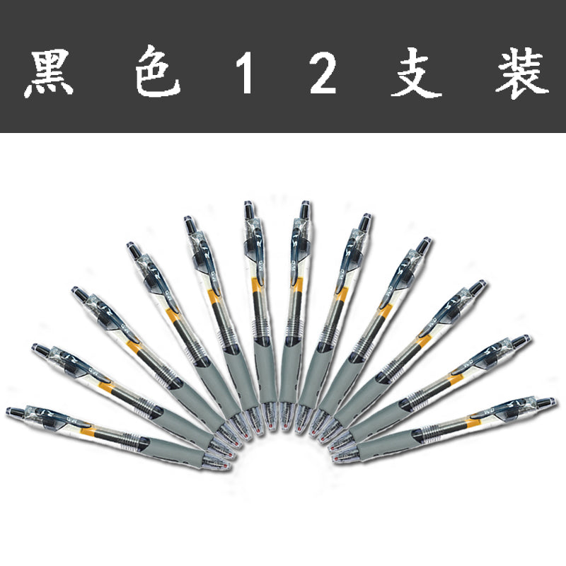 M&G 按制中性簽字筆 0.5mm GP-1008