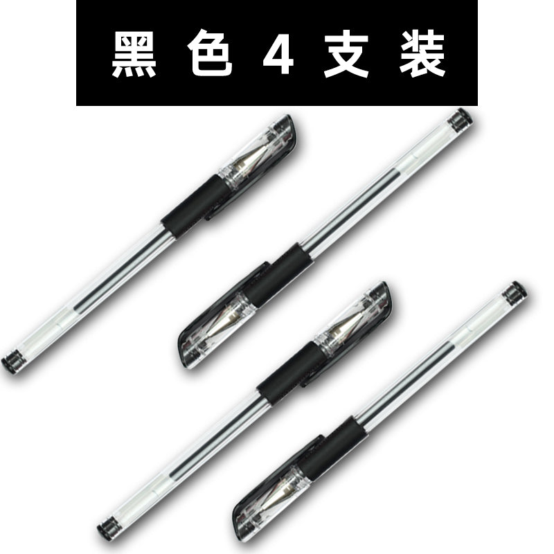 M&G 0.5mm gel pen Q7