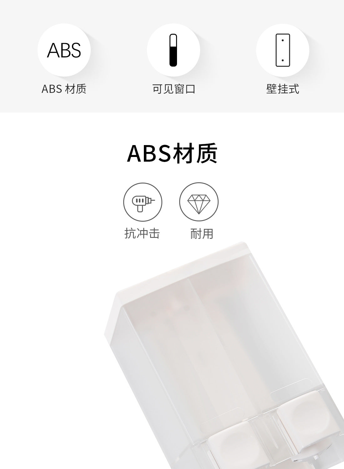 4401 Wall-mounted press bottle box wall-mounted soap dispenser without drilling