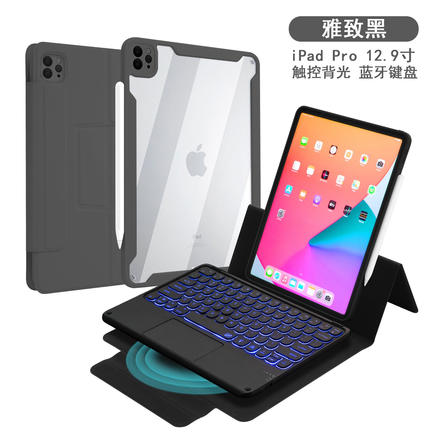 202 1iPad Pro11 Bluetooth keyboard case double-sided clip 10.9 magnetic 12.9 touch keyboard case