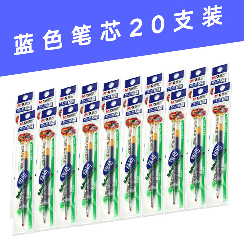 M&G gel pen 0.5 K-35