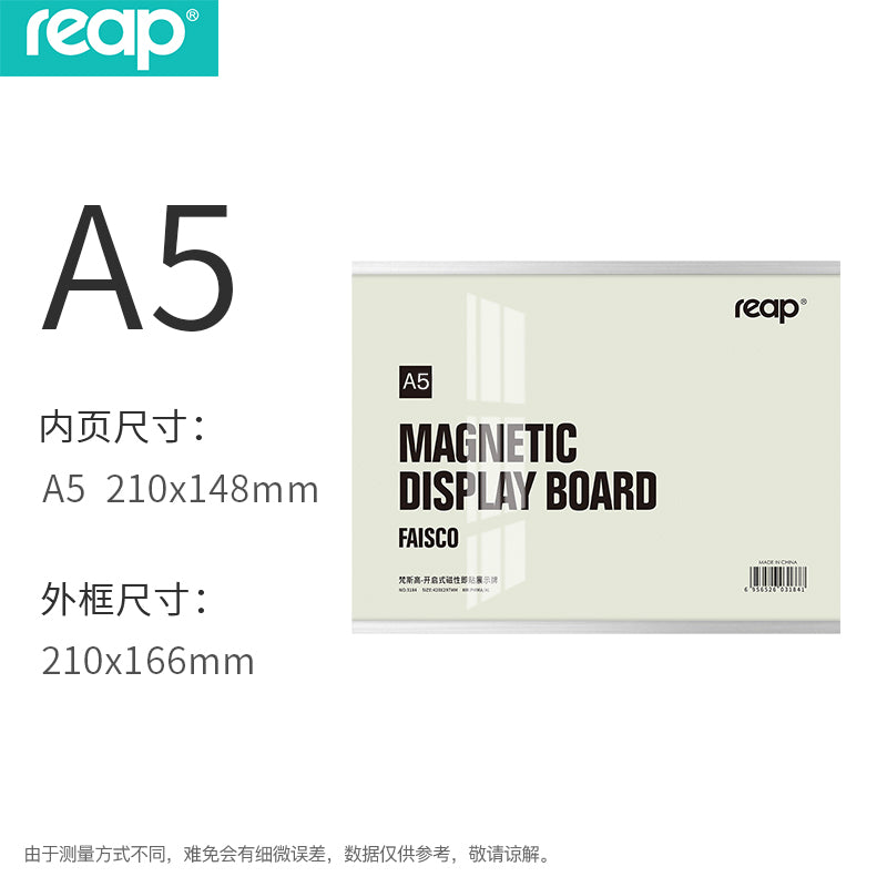 Magnetic advertising frame is replaceable