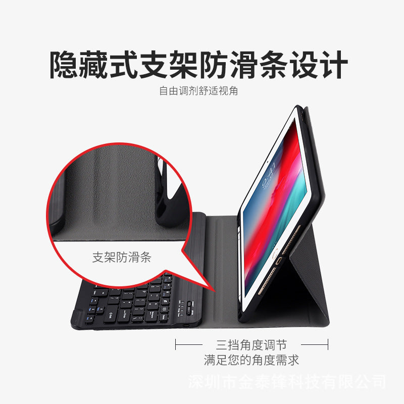 2020 iPad Air4 Bluetooth Keyboard Case 10.2" 9.7 Bluetooth Keyboard Pro11" Leather Case