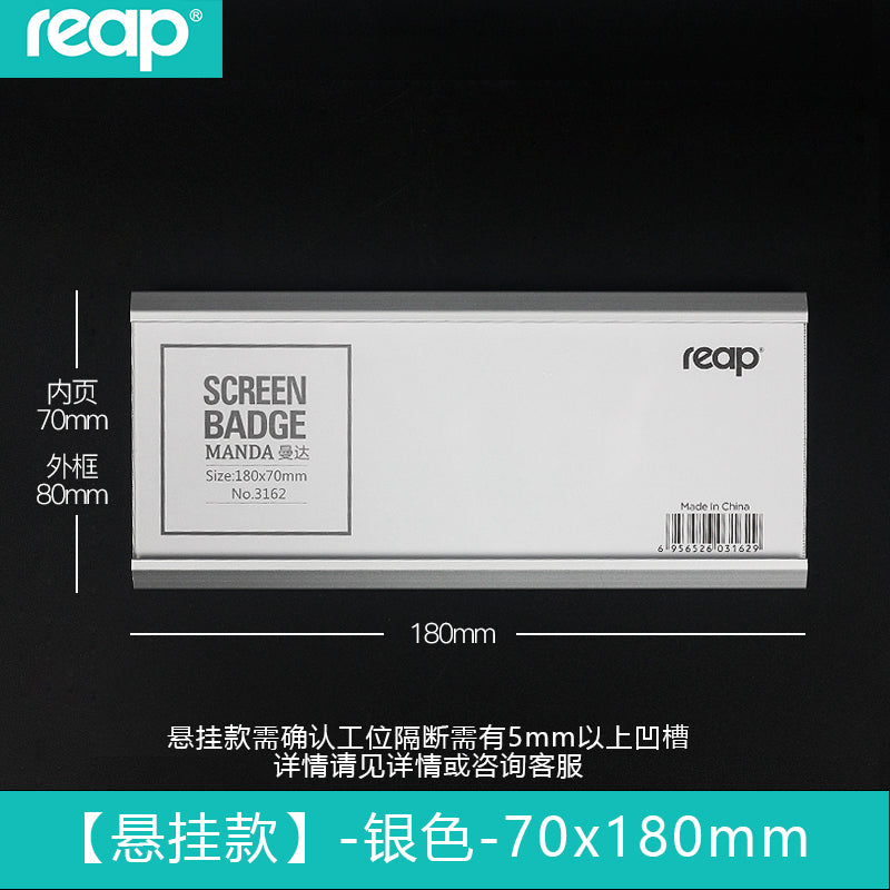 Reap aluminum alloy hanging seat name tag