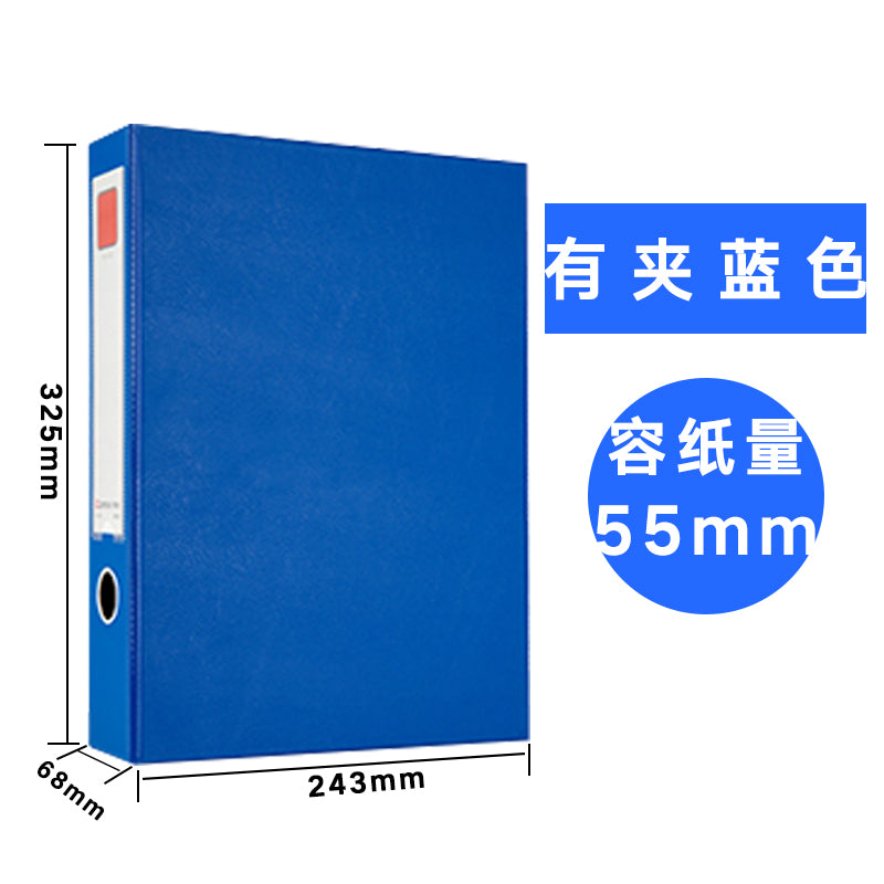 Comix A4 PVC 磁扣式加厚紙板資料收納盒 A1236 A1297 A1296