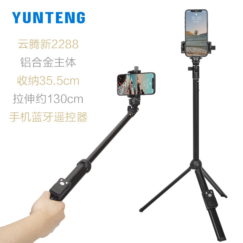 Yunteng 2288 tripod integrated Bluetooth remote control mobile phone selfie stick outdoor portable live broadcast bracket