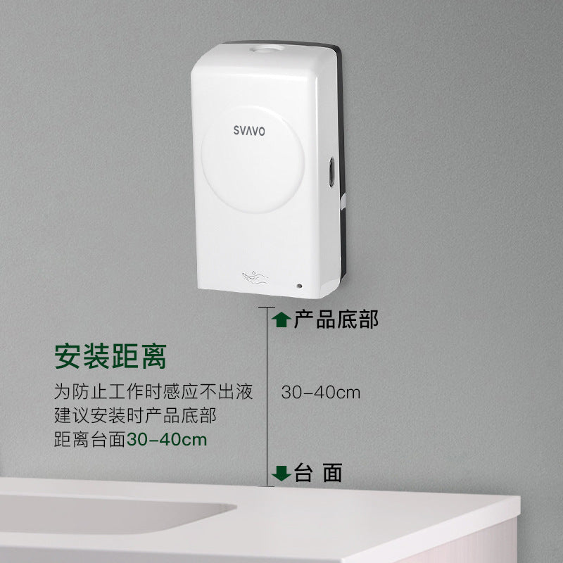V-930 automatic induction hand sanitizer machine hand disinfection spray machine soap dispenser wall mounted disinfectant machine box bottle