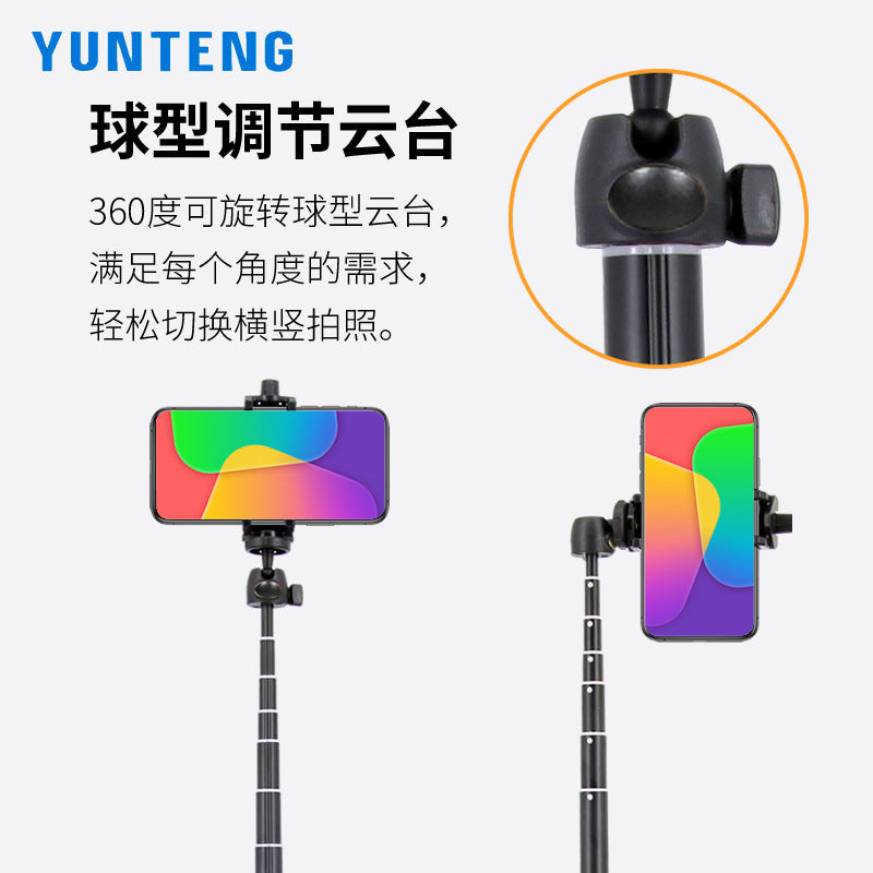 雲騰9928N 手機藍牙遙控器拍照自拍杆三腳架適用華為vivo蘋果支架