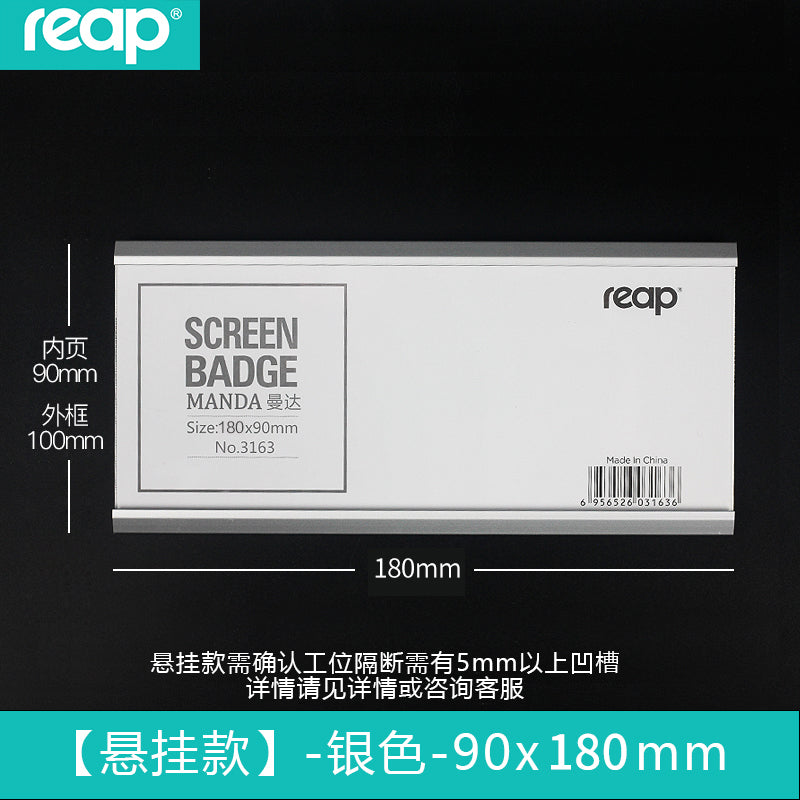 Reap aluminum alloy hanging seat name tag