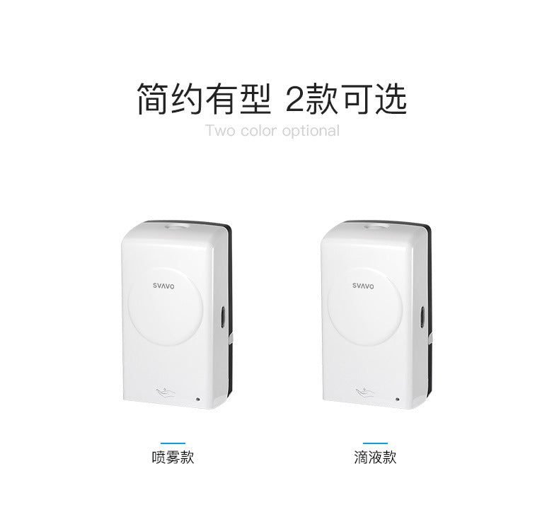 V-930 automatic induction hand sanitizer machine hand disinfection spray machine soap dispenser wall mounted disinfectant machine box bottle