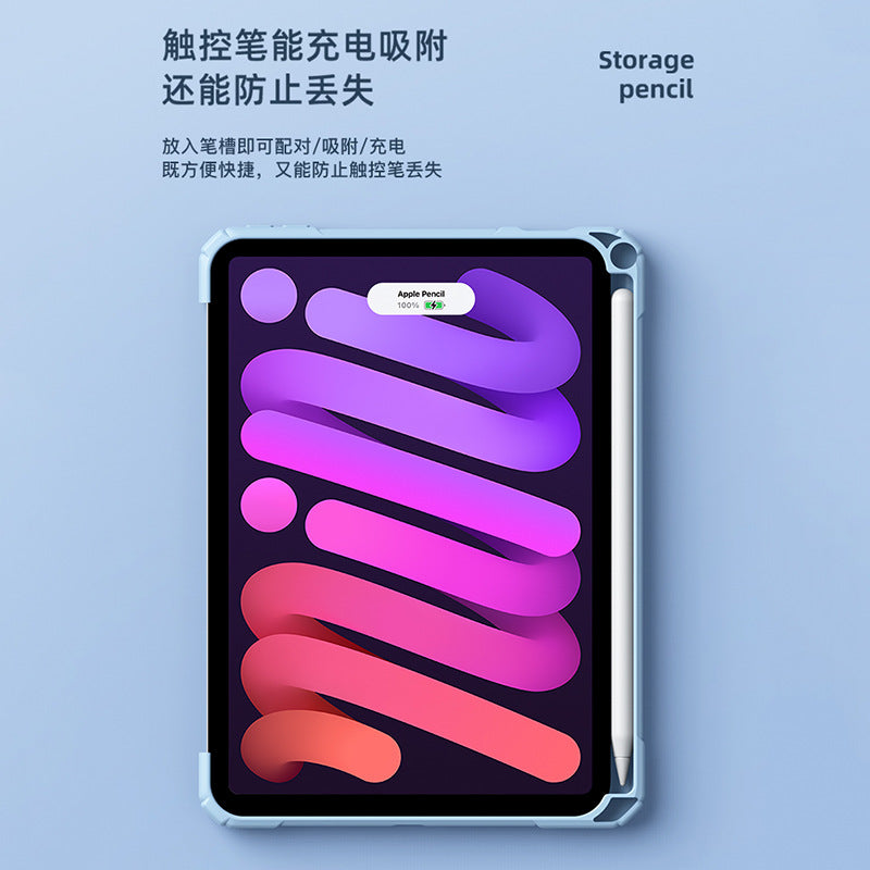 2021款 iPad mini6保護套亞克力透明mini8.3" 四角防摔殼