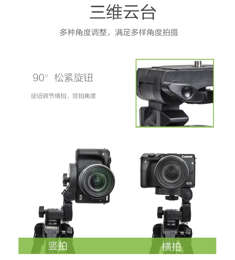 Yunteng 6108 tripod mobile phone Bluetooth photo remote control photography shooting mirrorless camera tripod universal