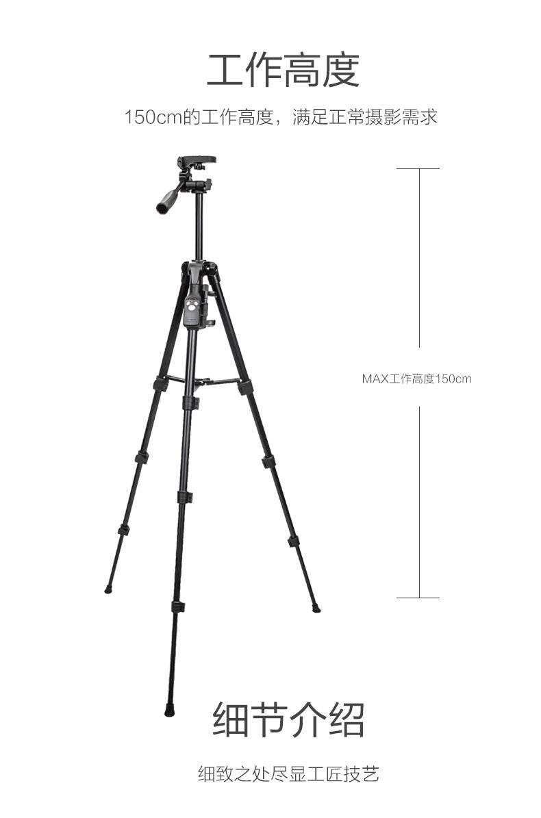Yunteng 6108 tripod mobile phone Bluetooth photo remote control photography shooting mirrorless camera tripod universal