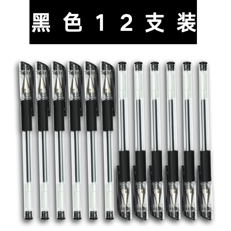 M&G 0.5mm gel pen Q7