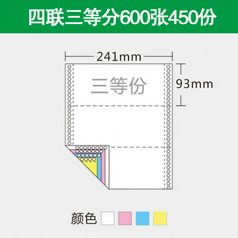 Comix premium dot matrix printing paper computer printing paper CC2411