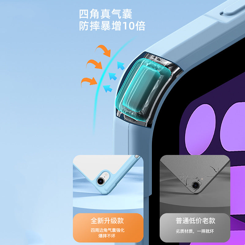 2021款 iPad mini6保護套亞克力透明mini8.3" 四角防摔殼