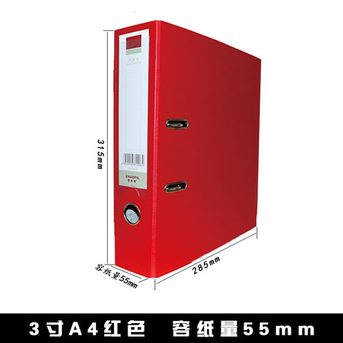 Qixin A4 3 inch fast labor folder two hole punching folder office folder A106N/color folder file folder