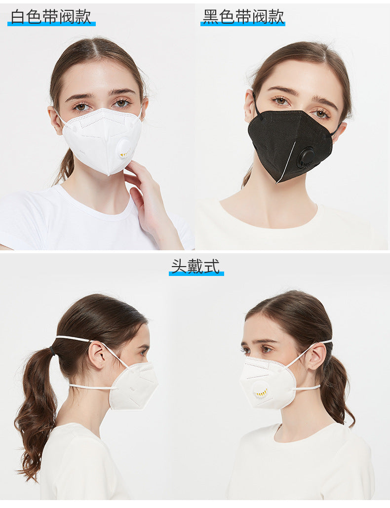 KN95 disposable five-layer protective mask