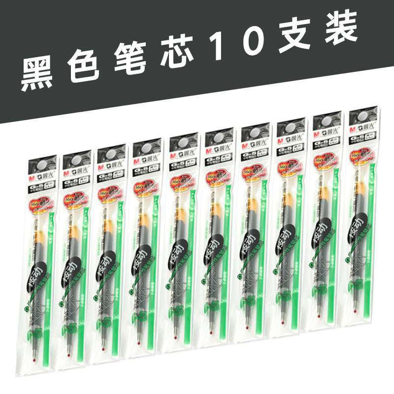 M&G 按制中性簽字筆 0.5mm GP-1008
