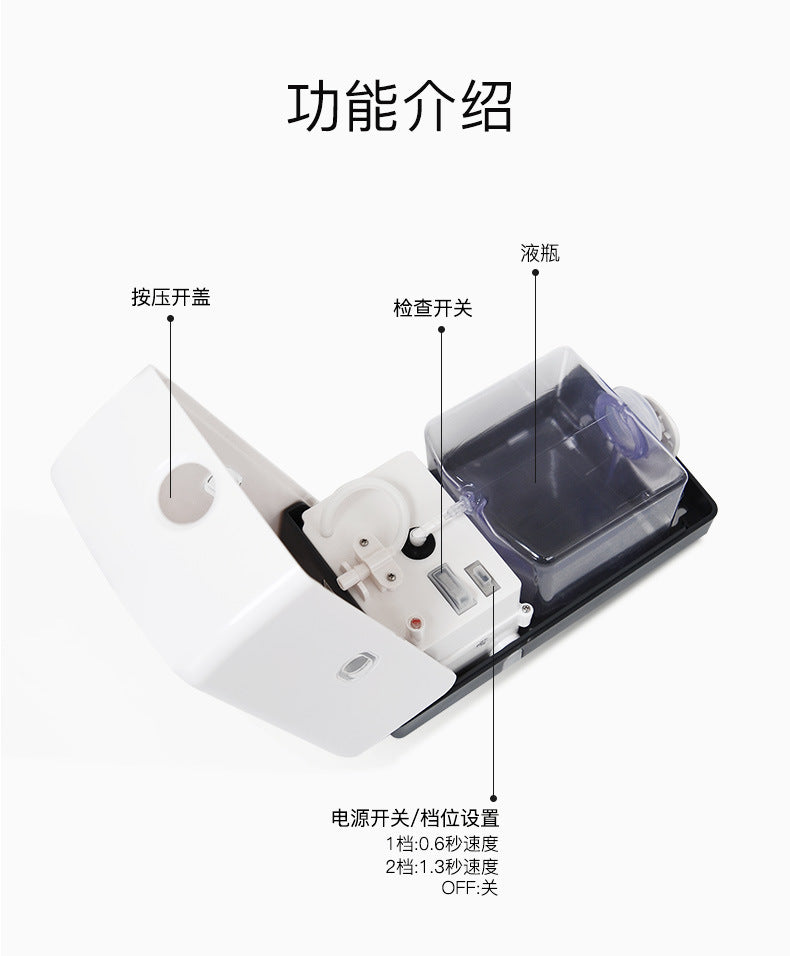 V-930 automatic induction hand sanitizer machine hand disinfection spray machine soap dispenser wall mounted disinfectant machine box bottle