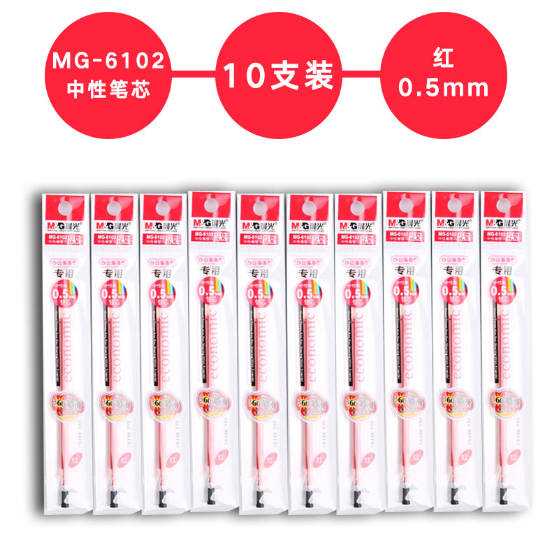 M&G 0.5mm gel pen Q7