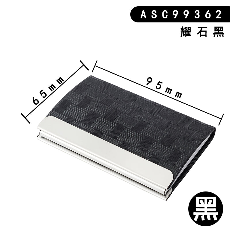 M&G personalized creative simple portable card box ASC99362