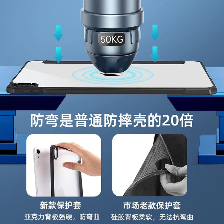 New iPad Pro11 protective case iPad Air4 transparent 10.9" soft edge hard bottom 10.2 anti-fall protective case