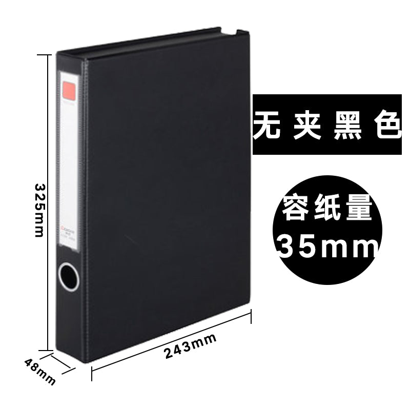 Comix A4 PVC 磁扣式加厚紙板資料收納盒 A1236 A1297 A1296