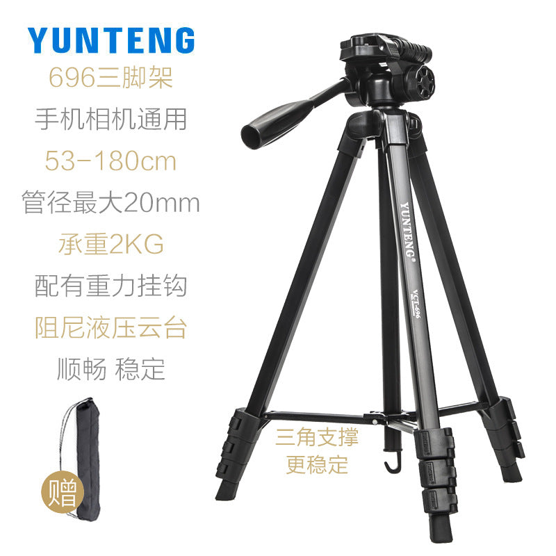Yunteng 696 SLR tripod 1.8 meters high universal mobile phone holder overhead shooting vlog Douyin video live broadcast stand