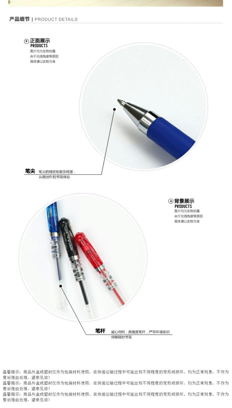 M&G 0.7mm gel pen GP1111