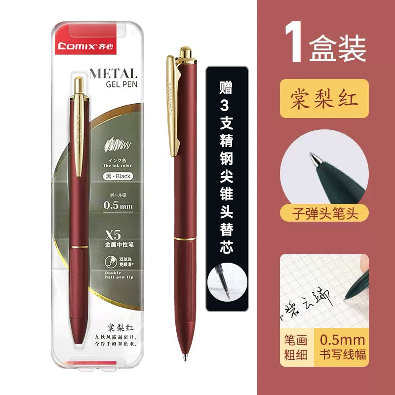 Comix high-looking 0.5mm metal pen standard gel pen X5