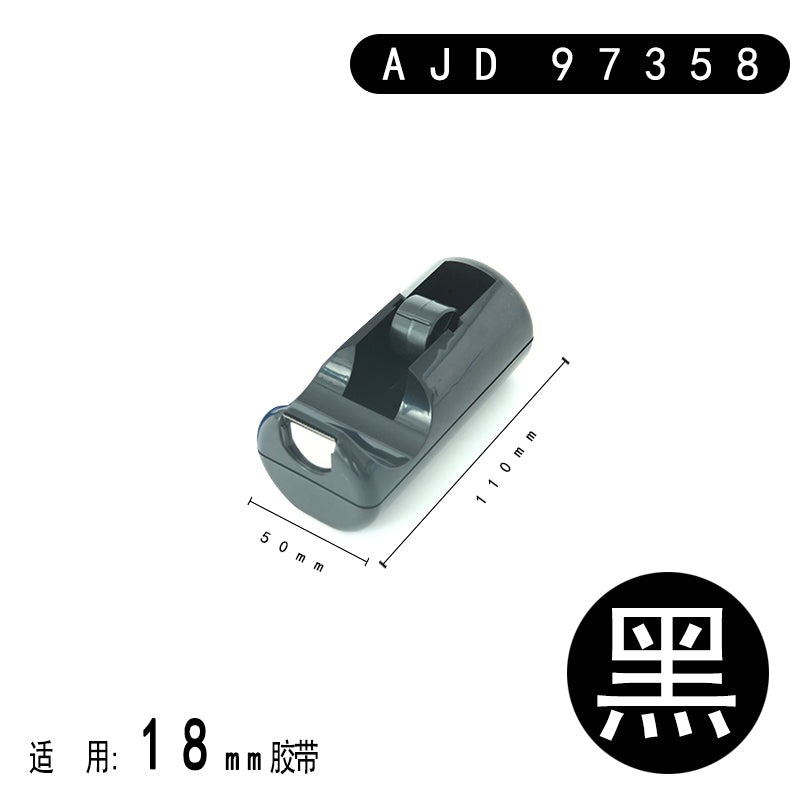 M&G Mini Tape Holder