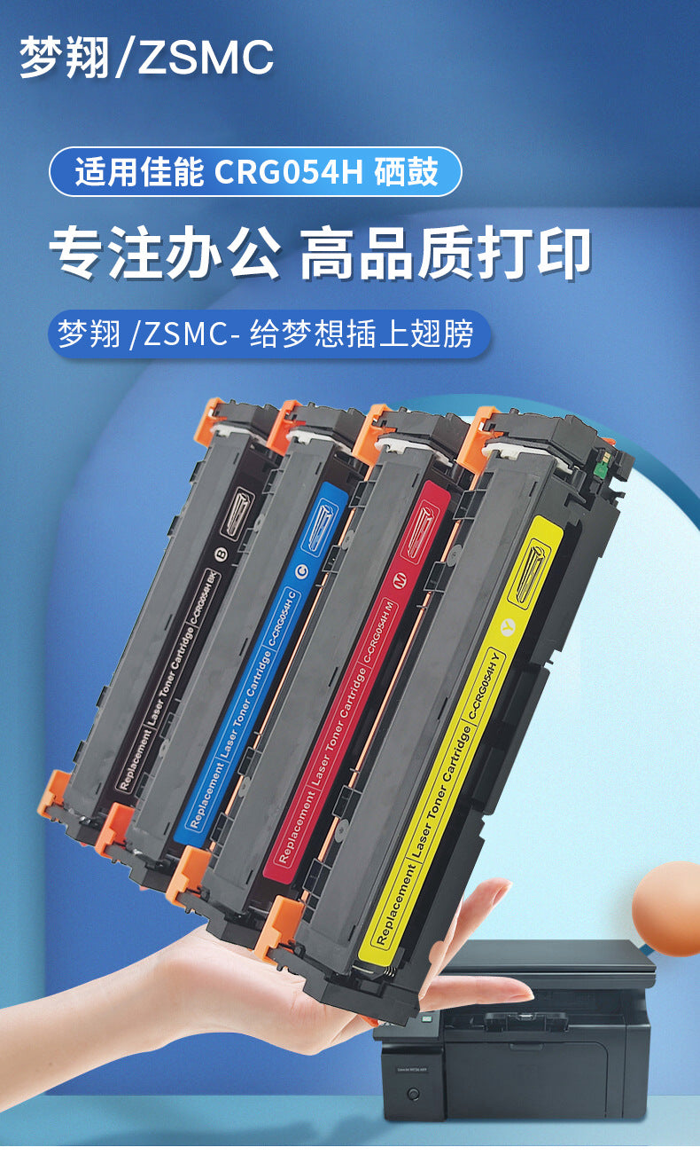 CRG054 toner Canon MF641Cw MF642Cdw MF643Cdw MF645Cx LBP621Cw toner