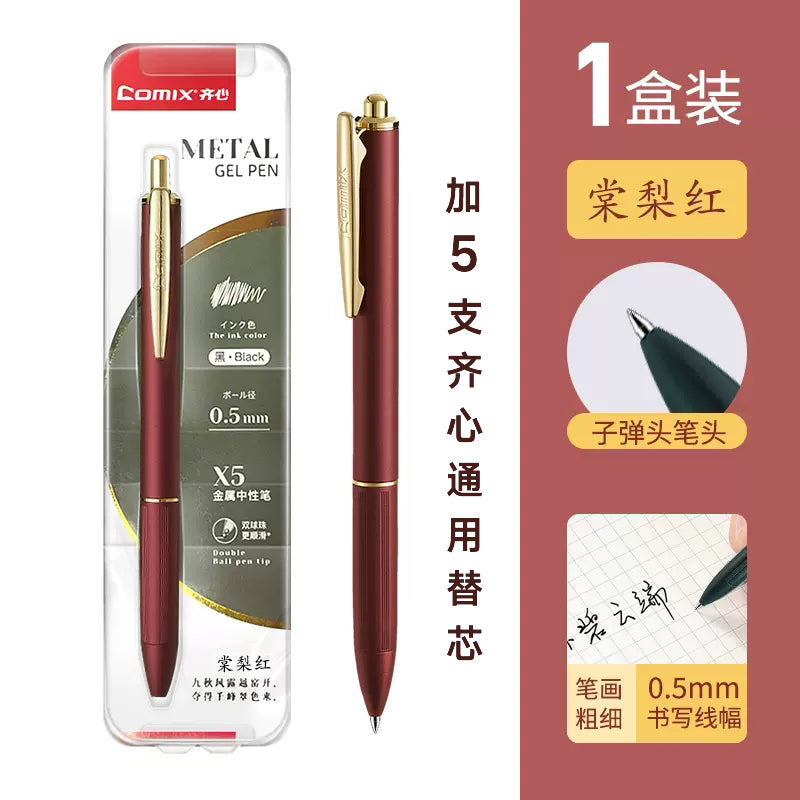 Comix high-looking 0.5mm metal pen standard gel pen X5