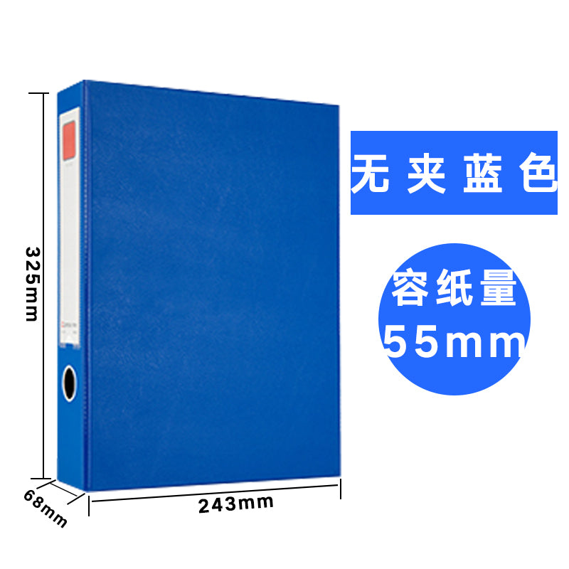 Comix A4 PVC 磁扣式加厚紙板資料收納盒 A1236 A1297 A1296