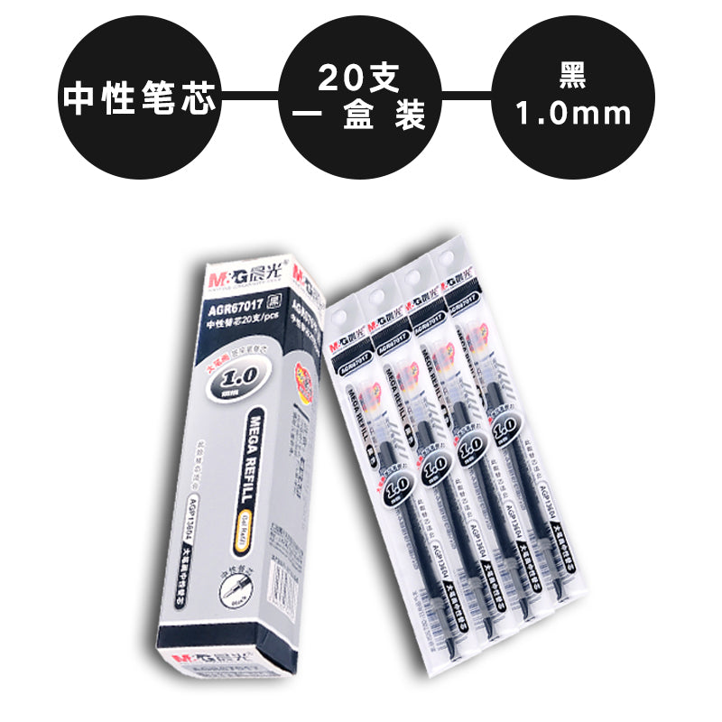 M&G 1.0mm gel pen large stroke thick tip signature pen AGP13604