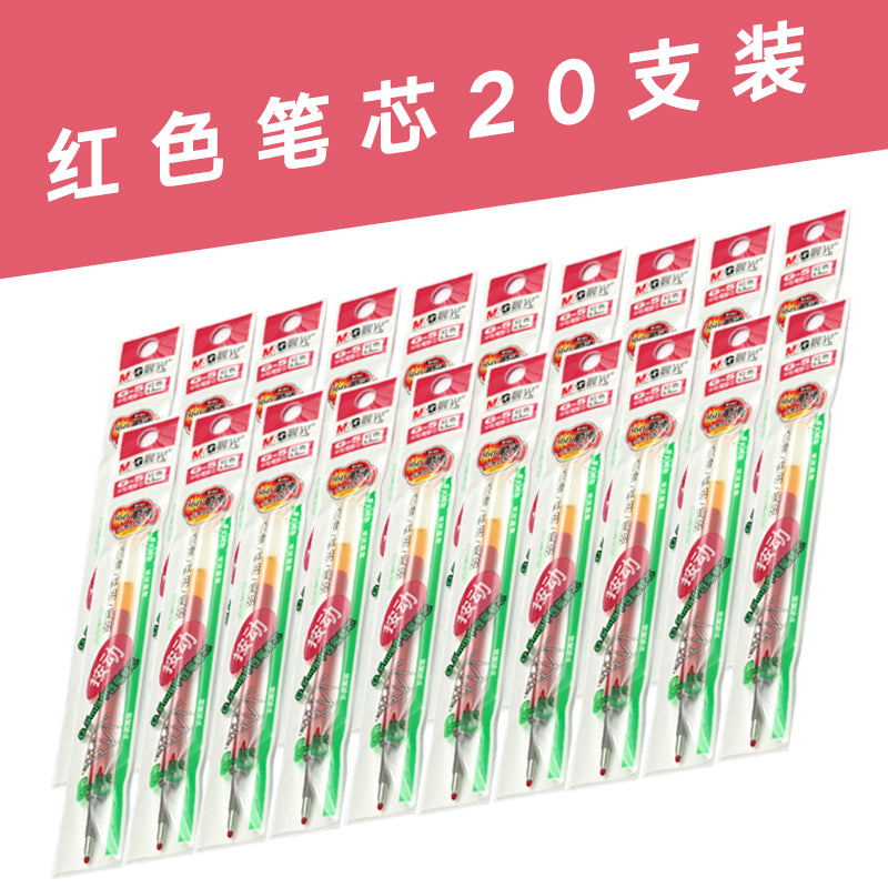 M&G 按制中性簽字筆 0.5mm GP-1008