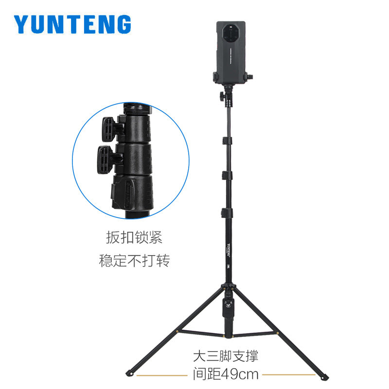 Yunteng 1388L tripod selfie stick 1.75m mobile phone Bluetooth remote control photo handheld mirrorless camera bracket
