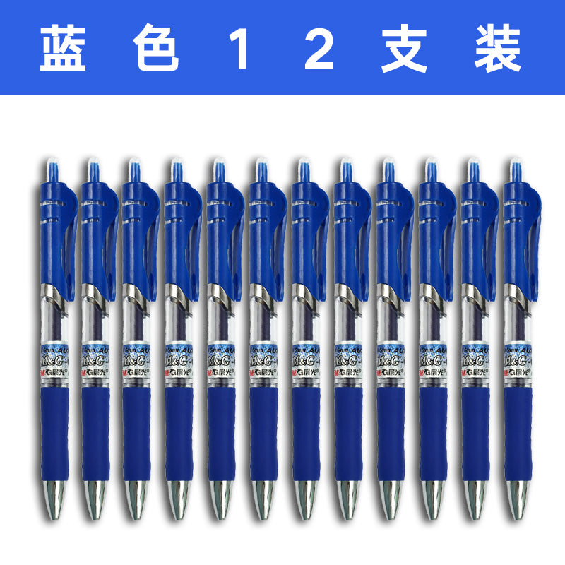 M&G gel pen 0.5 K-35