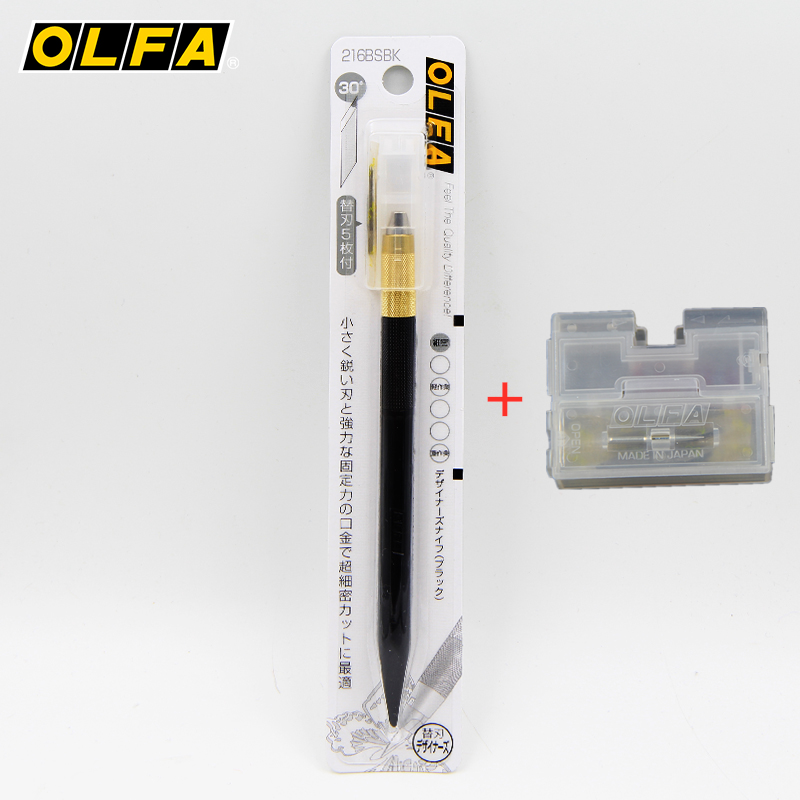 Japan OLFA 216BY small yellow pen knife rubber stamp pen knife AK-5 carving knife paper carving model handbook