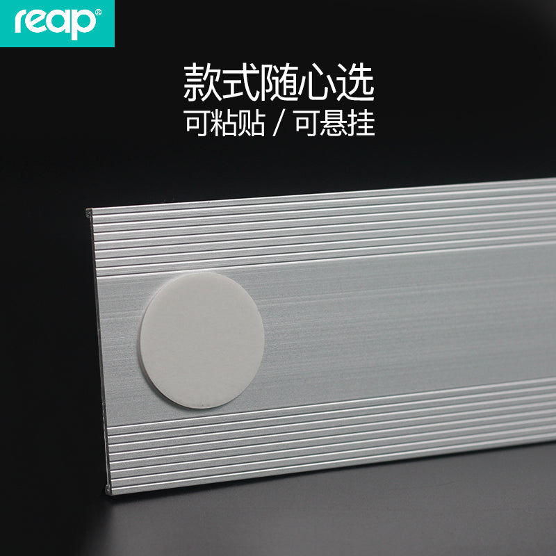 Reap aluminum alloy hanging seat name tag