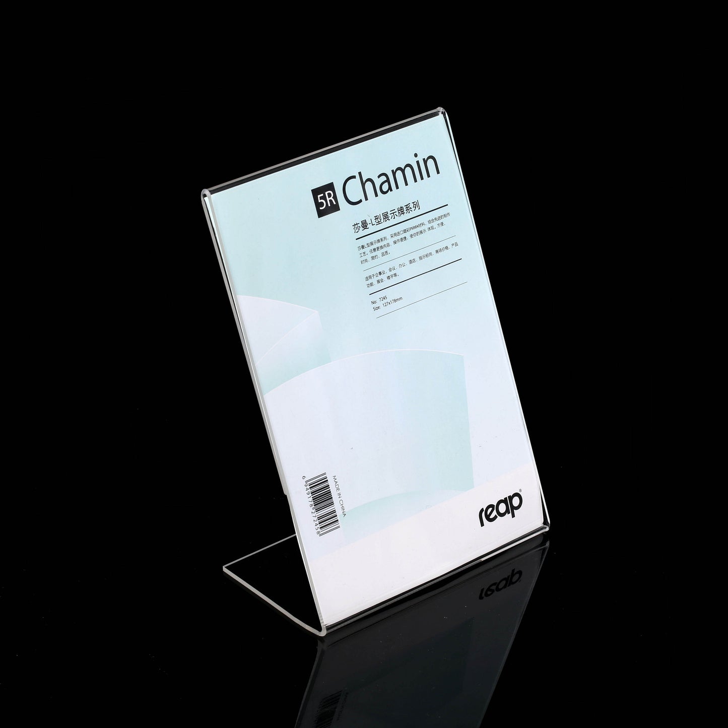 Reap L-shaped product introduction display board