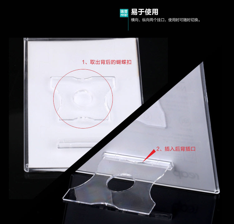 Reap product introduction menu display board