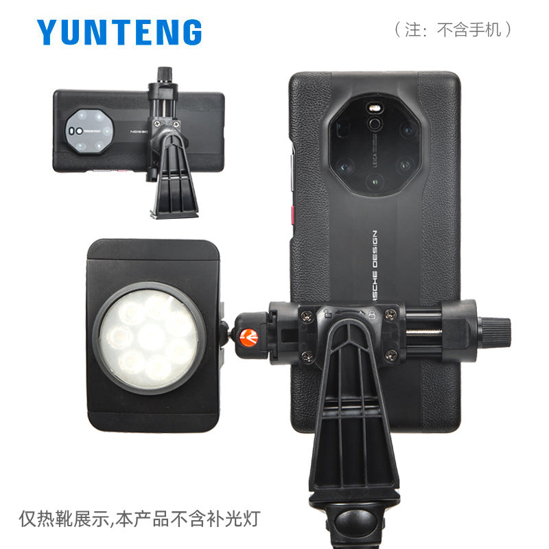 Yunteng 360-degree rotating horizontal and vertical shooting large mobile phone clip tripod shooting live broadcast bracket