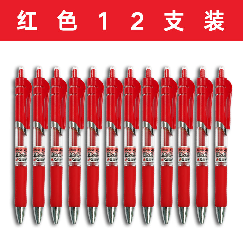 M&G gel pen 0.5 K-35