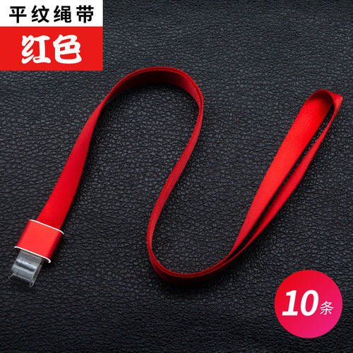 1.5cm lanyard aluminum alloy buckle work permit rope 10 pieces