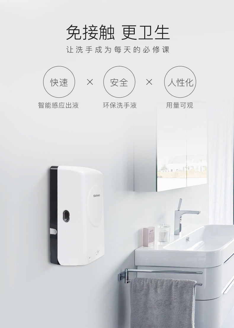 V-930 automatic induction hand sanitizer machine hand disinfection spray machine soap dispenser wall mounted disinfectant machine box bottle