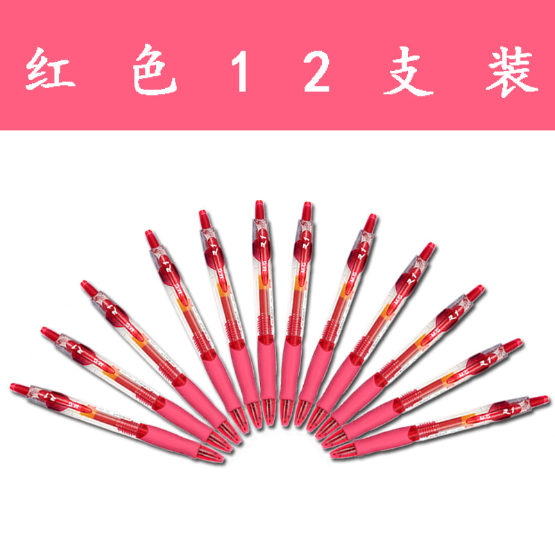 M&G 按制中性簽字筆 0.5mm GP-1008