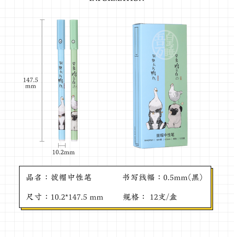 Comix Japanese fresh and cute 0.5mm gel pen