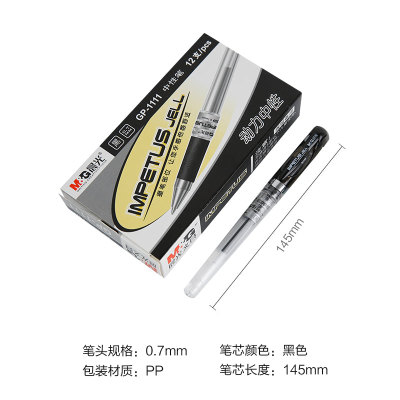 M&G 0.7mm gel pen GP1111